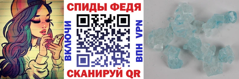Купить  Сычёвка  Амфетамин VHQ 