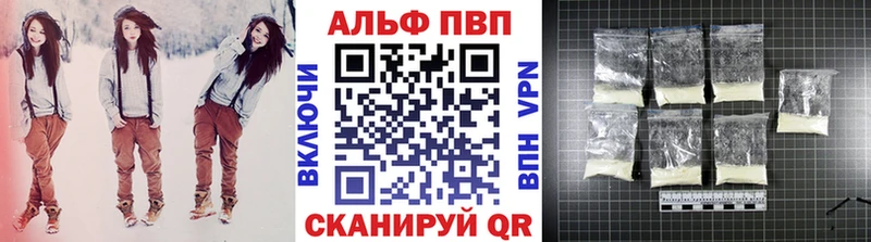 A PVP VHQ  Купить  Сычёвка 