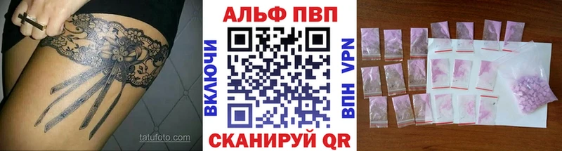 А ПВП Соль Сычёвка
