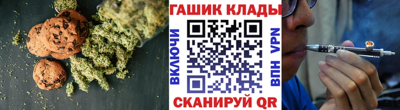 Печенье с ТГК марихуана Купить где Сычёвка