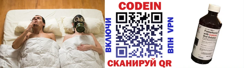 Кодеиновый сироп Lean Purple Drank  Купить закладки  Сычёвка 