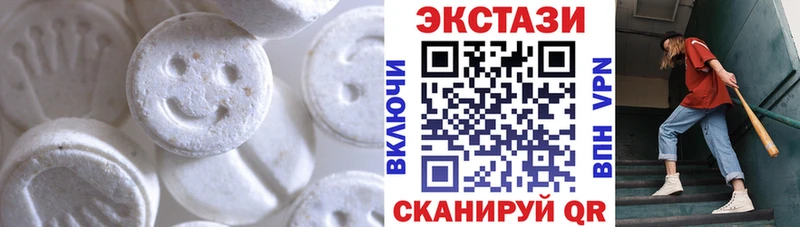 Ecstasy mix  Купить где  Сычёвка 