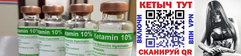 Купить где  Сычёвка  Кетамин ketamine 