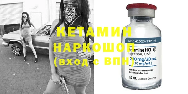 синтетический гашиш Арсеньев