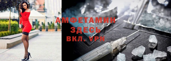 соль ск Аркадак