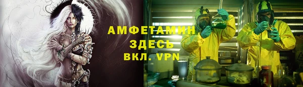 синтетический гашиш Арсеньев