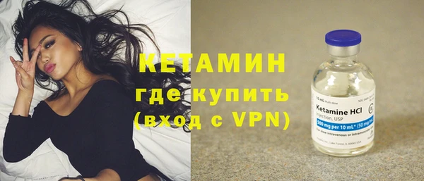 синтетический гашиш Арсеньев