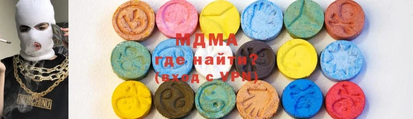 синтетический гашиш Арсеньев