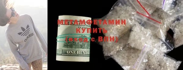 синтетический гашиш Арсеньев