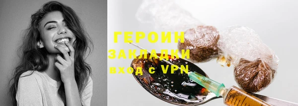 синтетический гашиш Арсеньев
