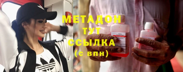 ГАЛЛЮЦИНОГЕННЫЕ ГРИБЫ Армянск