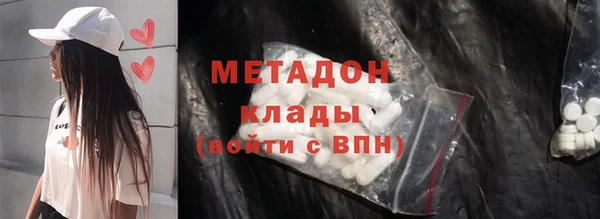 ГАЛЛЮЦИНОГЕННЫЕ ГРИБЫ Армянск