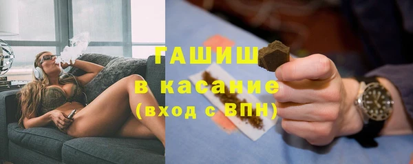 соль ск Аркадак