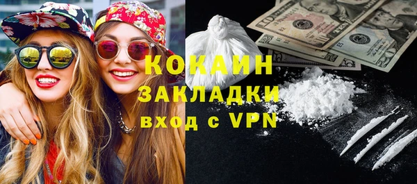 ГАЛЛЮЦИНОГЕННЫЕ ГРИБЫ Армянск