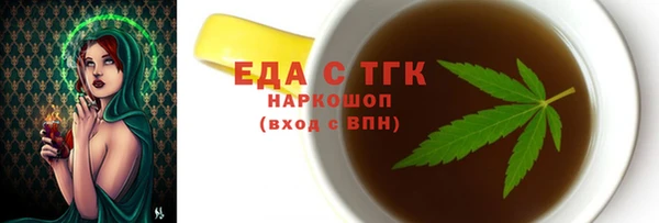 соль ск Аркадак