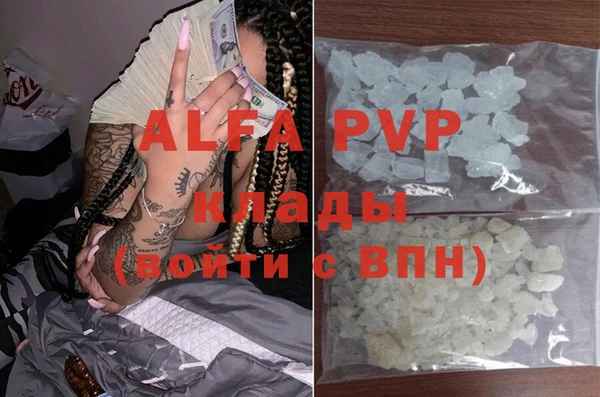 ГАЛЛЮЦИНОГЕННЫЕ ГРИБЫ Армянск