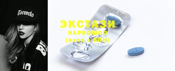 ГАЛЛЮЦИНОГЕННЫЕ ГРИБЫ Армянск