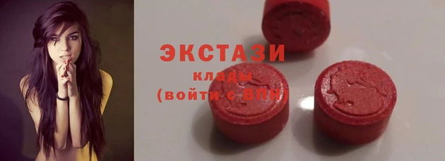 ГАЛЛЮЦИНОГЕННЫЕ ГРИБЫ Армянск