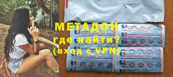 ГАЛЛЮЦИНОГЕННЫЕ ГРИБЫ Армянск