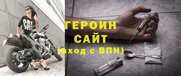 ГАЛЛЮЦИНОГЕННЫЕ ГРИБЫ Армянск