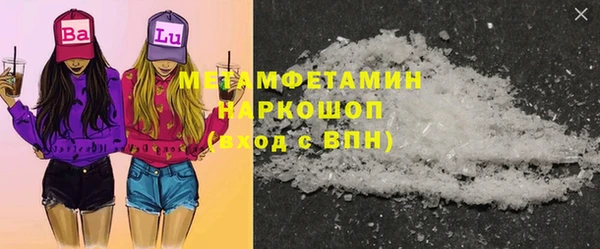 соль ск Аркадак