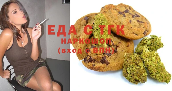 ГАЛЛЮЦИНОГЕННЫЕ ГРИБЫ Армянск