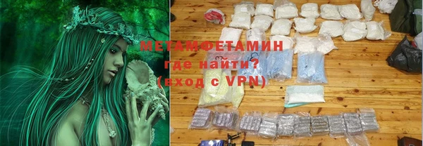 соль ск Аркадак
