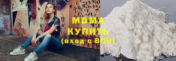 синтетический гашиш Арсеньев