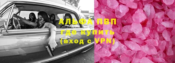 ГАЛЛЮЦИНОГЕННЫЕ ГРИБЫ Армянск