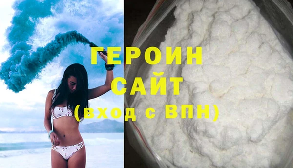 ГАЛЛЮЦИНОГЕННЫЕ ГРИБЫ Армянск