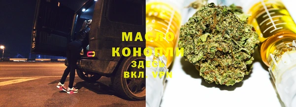 ГАЛЛЮЦИНОГЕННЫЕ ГРИБЫ Армянск