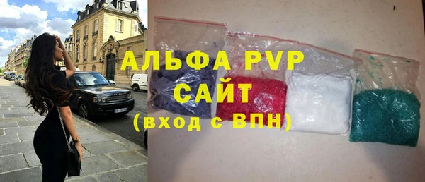 соль ск Аркадак