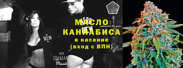 синтетический гашиш Арсеньев