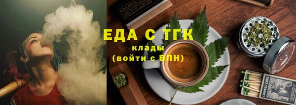соль ск Аркадак