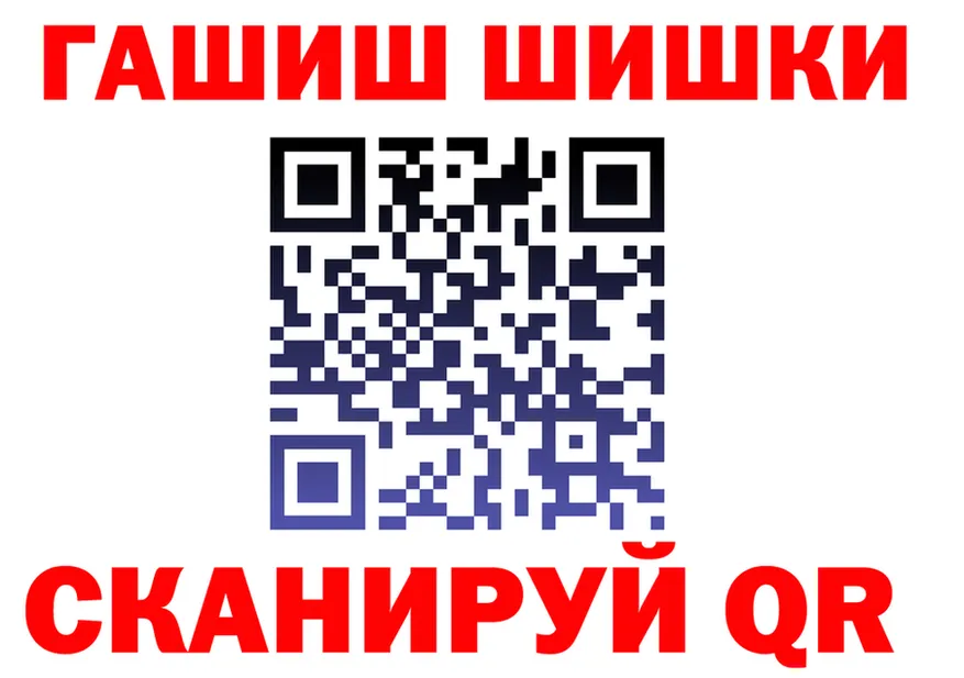 Экстази TESLA зеркало мориарти OMG Сычёвка
