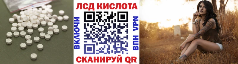 Купить закладки  Сычёвка  Лсд 25 экстази ecstasy 
