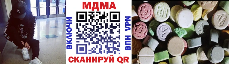 MDMA кристаллы  Купить  Сычёвка 