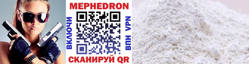 Купить закладки  Сычёвка  МЕФ 4 MMC 