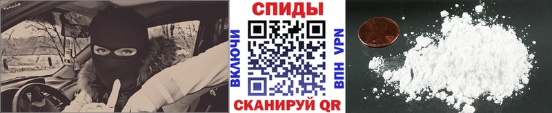 Метамфетамин витя  Купить  Сычёвка 