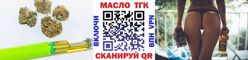 ТГК Wax  Купить  Сычёвка 