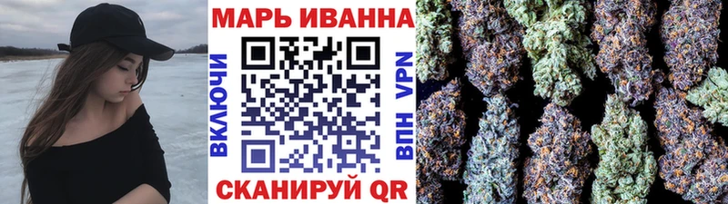 Купить  Сычёвка  Бошки марихуана конопля 